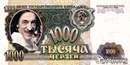 Ігор Дячук фотография #15 (источник - https://vk.com/id166775668)