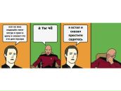 Вітя Бабич фотография #23 (источник - https://vk.com/id138317392)