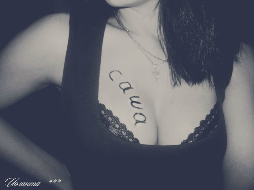 Слава Беркут фотография #23