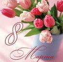 Наталія Мірошніченко фотография #50 (источник - https://vk.com/id133005087)