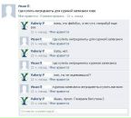 Александр Перепелицын фотография #8 (источник - https://vk.com/id822920)