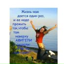 Наталія Олійник(грицина) фотография #3 (источник - https://vk.com/id140490448)