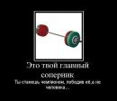 Серік Бабенко фотография #19 (источник - https://vk.com/id162499783)