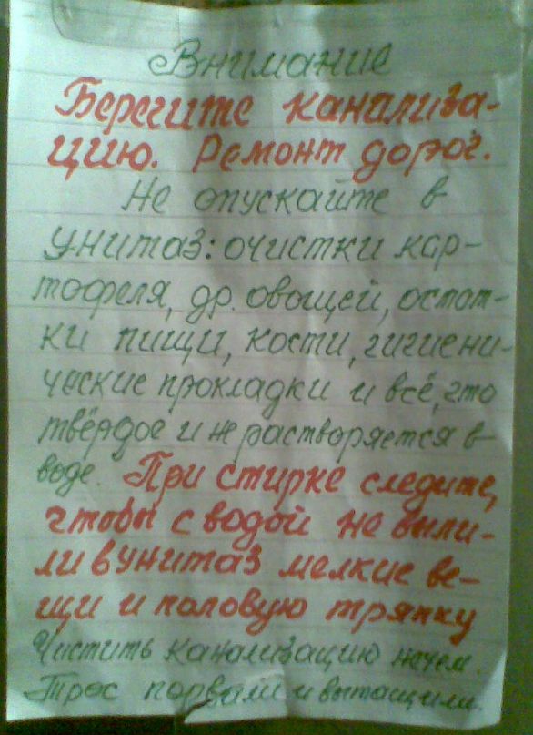 Давид Сопром фотография #35