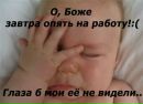 Маріна Шеманська фотография #39 (источник - https://vk.com/id114186095)