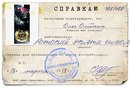 Олег Олійник фотография #43 (источник - https://vk.com/id159523562)
