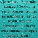 Аліна Гандзюк фотография #48 (источник - https://vk.com/id133892979)