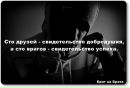 Генадій Бохан фотография #49 (источник - https://vk.com/id154605518)