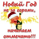 Ivan Рішко фотография #35 (источник - https://vk.com/id142397777)