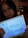 Іванка Кашицька фотография #14 (источник - https://vk.com/id67012264)
