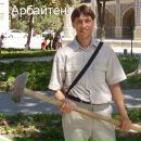 Фотография Каводова Татьяна