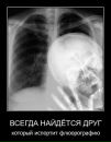 Зоряна Кіндракевич фотография #43 (источник - https://vk.com/id11783852)