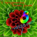 Yury Shevchenko фотография #2 (источник - https://vk.com/id106189)