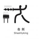 Виктор Лунёв фотография #49 (источник - https://vk.com/id9626631)