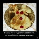 Дмитрий Сидоров фотография #30 (источник - https://vk.com/id2388749)