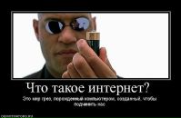 Николай Бердников фотография #30 (источник - https://vk.com/id1941204)