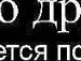 Іван Ільків фотография #4 (источник - https://vk.com/id132537587)