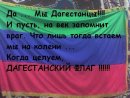 Магомед Гасанов фотография #32 (источник - https://vk.com/id23163747)