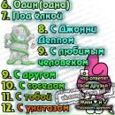 Діана Понцір фотография #1