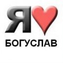 Юлічка Шелест фотография #29 (источник - https://vk.com/id34270265)