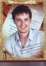 Антон Антонов фотография #48 (источник - https://vk.com/id8890017)