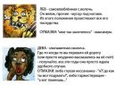 Фотография Перевертовой Ирины