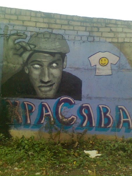 Витас Васёв фото №1
