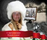 Фотография Федосовой Ольги