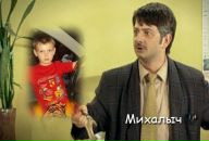 Віталік Веклюк фотография #1