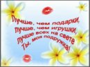 Ірина Бурак фотография #39 (источник - https://vk.com/id41730432)