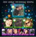 Олексій Кривенко фотография #12 (источник - https://vk.com/id20173534)