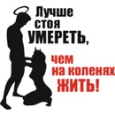 Віталій Халявка фотография #19 (источник - https://vk.com/id137816659)