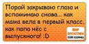 Саша Махорін фотография #21 (источник - https://vk.com/id132745711)