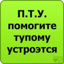 Тінка Крістінка фотография #34 (источник - https://vk.com/id137119926)