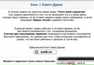 Лісовий Олександр фотография #7 (источник - https://vk.com/id114441756)