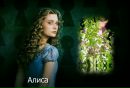 Альона =) фотография #4 (источник - https://vk.com/id133273968)
