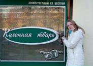 Фотография Кри Анастасии
