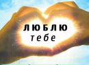 Юрій Богданець фотография #2 (источник - https://vk.com/id168468062)