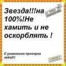 Кароліна Куек фотография #4 (источник - https://vk.com/id96882641)