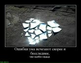 Юрчік Мовчанюк фотография #45 (источник - https://vk.com/id99311416)
