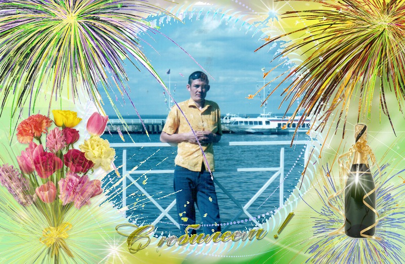 Расим Гиздатуллин фотография #36