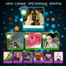 Людочка Скотніцька фотография #21 (источник - https://vk.com/id27715682)