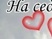 Олеся Нараївська фотография #14 (источник - https://vk.com/id133128993)