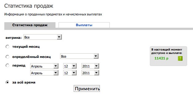 Mr. Freeman фотография #22