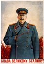 Йосіф Сталін фотография #1
