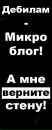 Назік Романчук фотография #8 (источник - https://vk.com/id82775207)