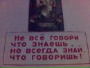 Артем Ищенко фотография #35 (источник - https://vk.com/id87509769)