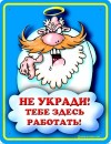 Masha =))))) фотография #22 (источник - https://vk.com/id82236899)