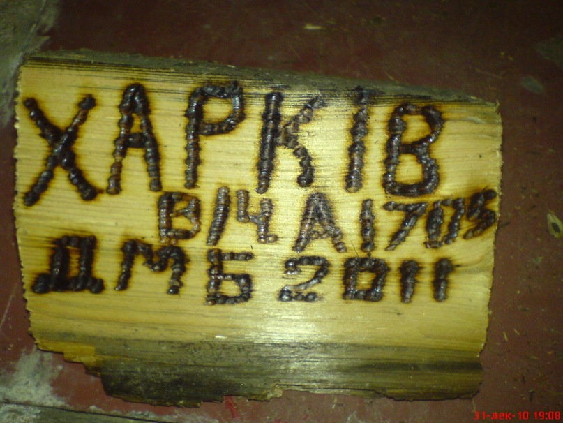 Петруха Литвиненко фотография #21