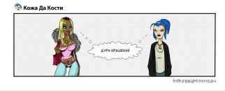 Павел Голый фотография #11 (источник - https://vk.com/id2522177)